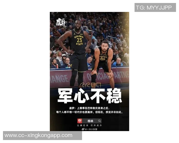 勇士伤兵满营仍逆袭骑士库里追梦等六将缺阵展现顽强斗志