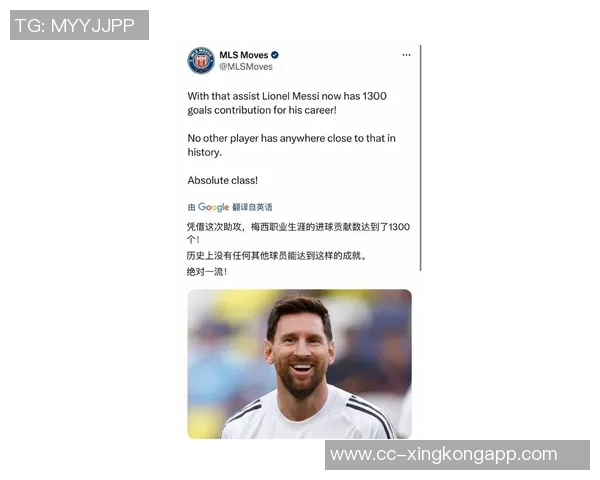 辛辛那提球员盛赞梅西称他是球队不可或缺的朋友与支持者